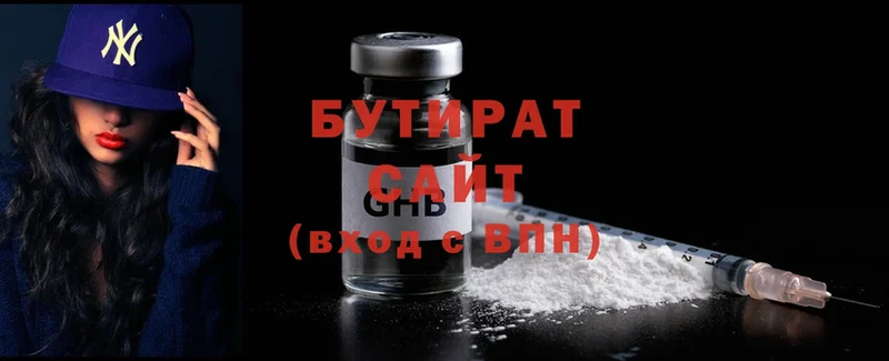 Купить наркотик аптеки Таганрог Кодеин  ГАШ  Каннабис  Cocaine  СК 