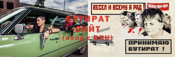 прущие крисы Волосово