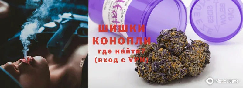 Бошки марихуана OG Kush  Таганрог 